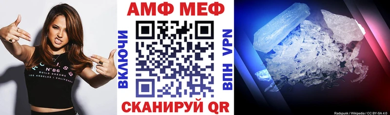 АМФЕТАМИН Premium  Меленки 