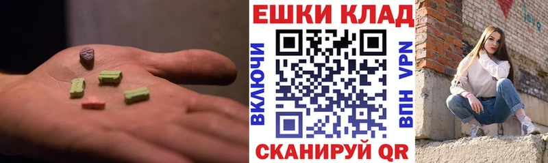 Ecstasy TESLA  блэк спрут маркетплейс  Меленки 