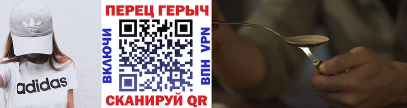 купить закладку  Меленки  Героин Афган 