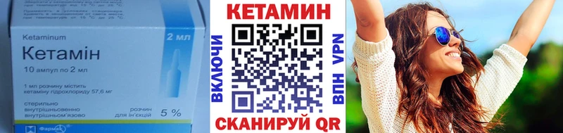 MEGA как войти  купить наркоту  Меленки  Кетамин ketamine 