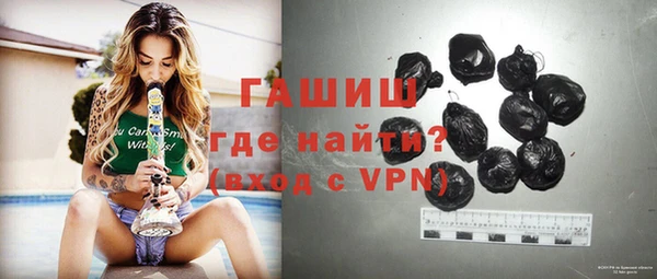винт Армянск