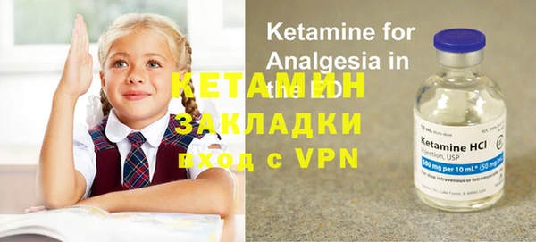 альфа пвп VHQ Арсеньев