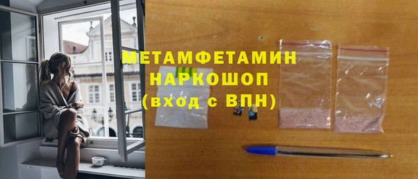 альфа пвп VHQ Арсеньев