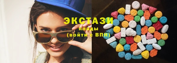 винт Армянск