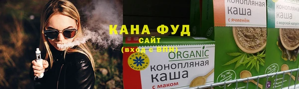 альфа пвп VHQ Арсеньев