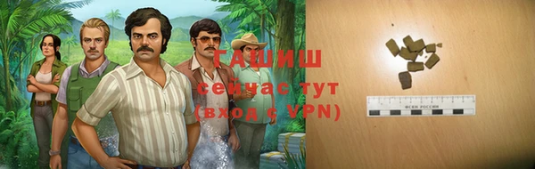 гидропоника Аркадак