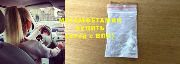 дистиллят марихуана Каменск-Шахтинский