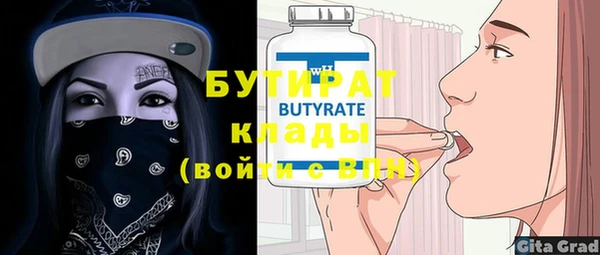 гидропоника Аркадак