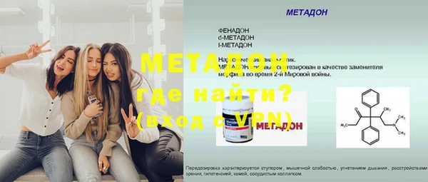 винт Армянск