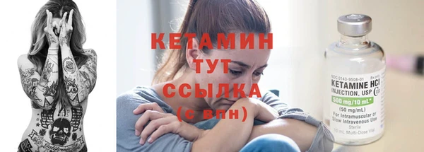 альфа пвп VHQ Арсеньев