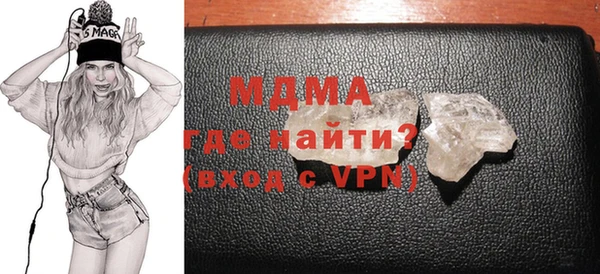 альфа пвп VHQ Арсеньев