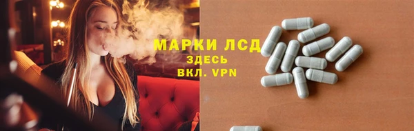 альфа пвп VHQ Арсеньев