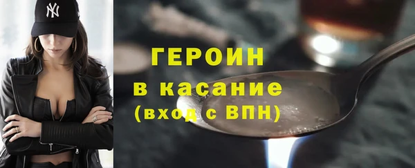 винт Армянск