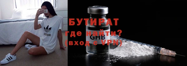 гидропоника Аркадак