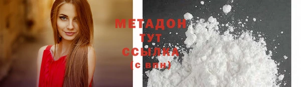 марихуана Каменногорск
