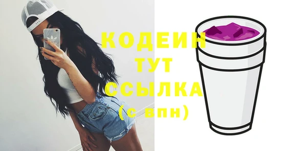 альфа пвп VHQ Арсеньев