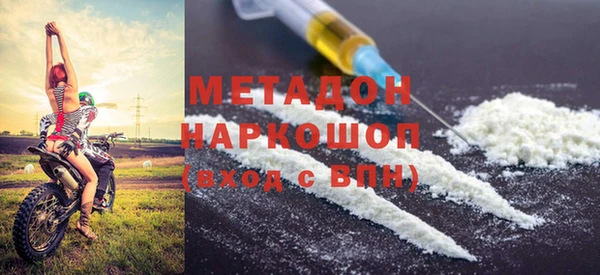 винт Армянск