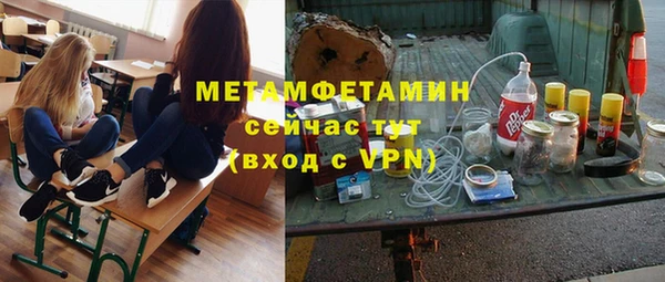 хмурый Каменка