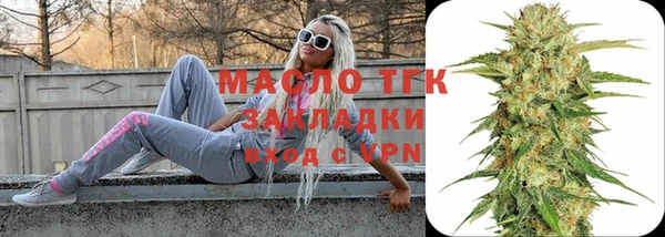гидропоника Аркадак