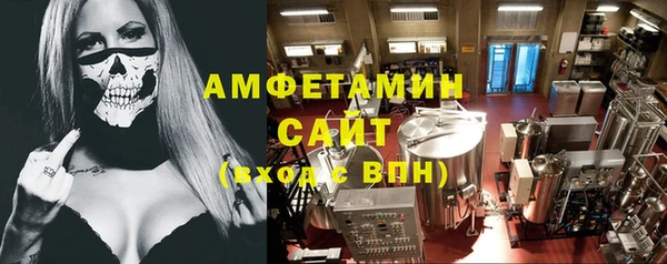 молекула духа Новодвинск
