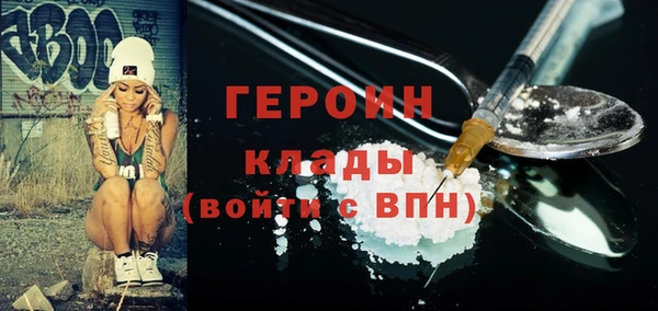 каннабис Новозыбков