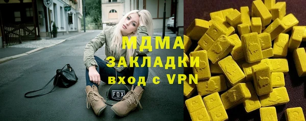 винт Армянск