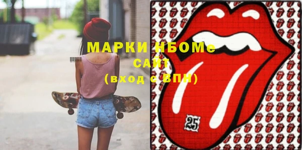 альфа пвп VHQ Арсеньев