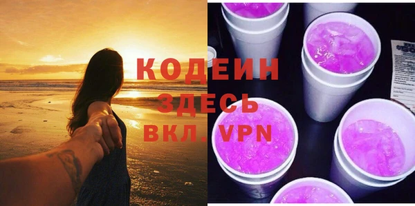 гидропоника Аркадак