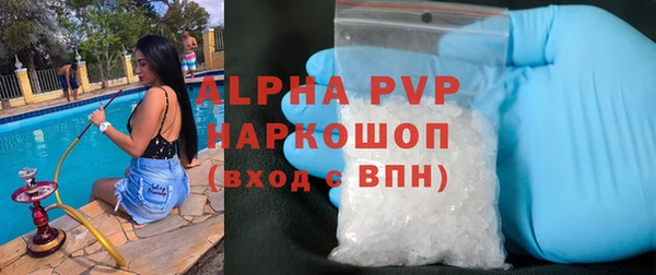 альфа пвп VHQ Арсеньев