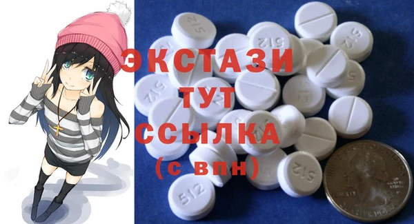 гидропоника Аркадак