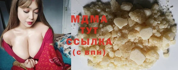 альфа пвп VHQ Арсеньев