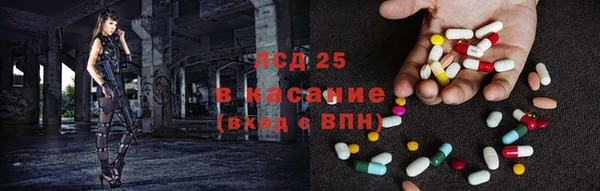 гидропоника Аркадак