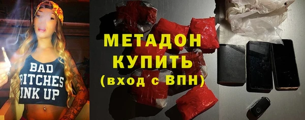 винт Армянск