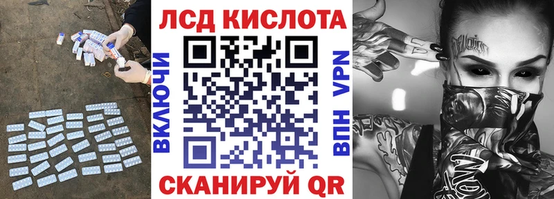 LSD-25 экстази кислота  блэк спрут маркетплейс  Меленки 