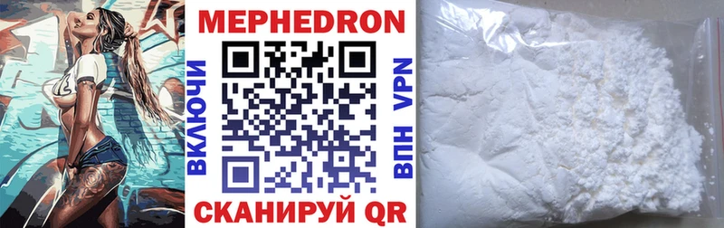 Мефедрон мяу мяу  Меленки 