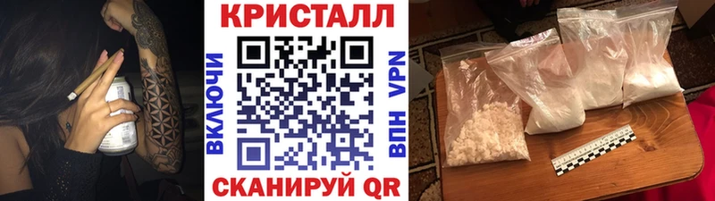 Метамфетамин кристалл Меленки