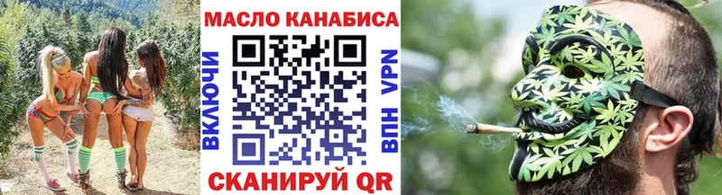 ТГК гашишное масло  где купить   Меленки 